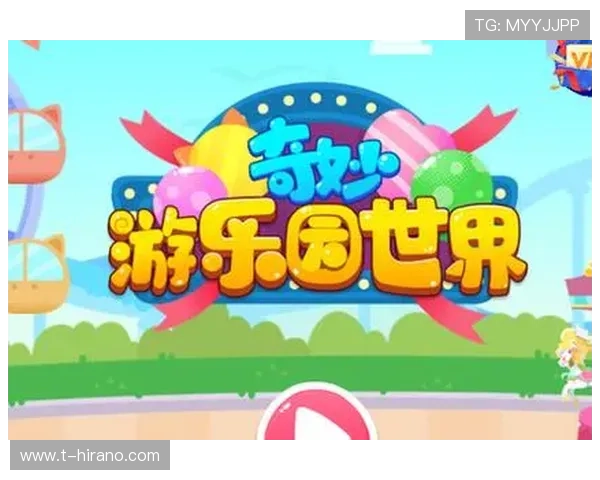 爱游戏体育app下载方式详解，轻松掌握多种下载安装技巧