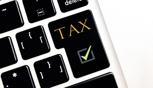 【確定申告】住宅ローン減税の内容と手続き方法